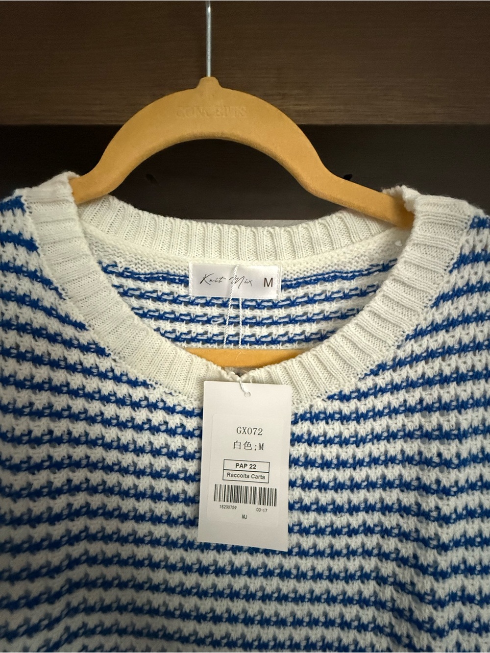 Striped Blue & White Crewneck Sweater Vest - Relaxed Fit - Picture 2 of 3